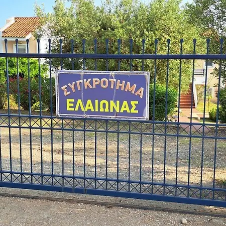Дом отдыха Gerakina Геракини